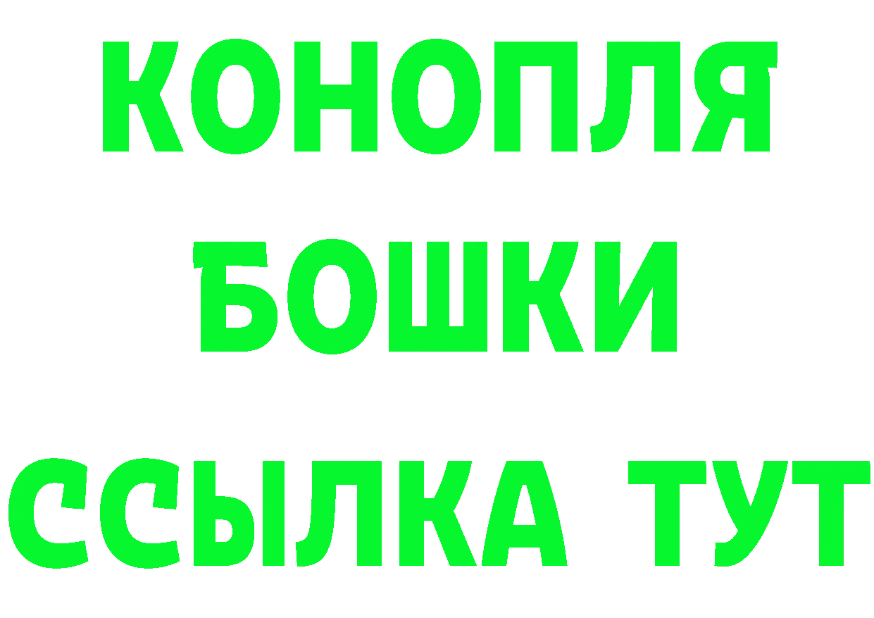 Бошки марихуана гибрид как войти это blacksprut Комсомольск-на-Амуре